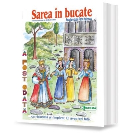 Sarea in bucate (Carte uriasa) - Adaptare dupa Petre Ispirescu